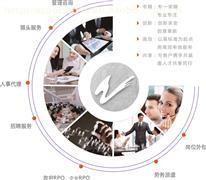 衡陽人事社保產品庫 價格、圖片、廠家全解析